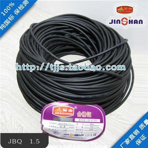 连续运行导体高温度为70℃的电机绕组引接线（JBQ、JXN、JF）
