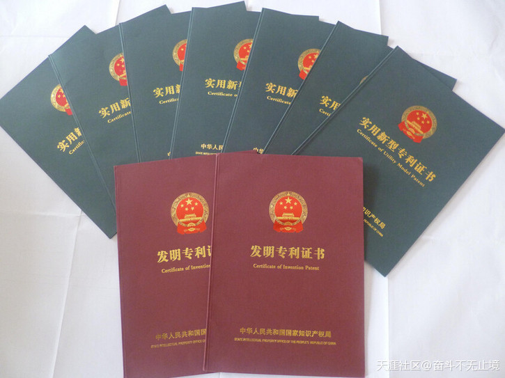 榴莲APP官网下载入口电线电缆公司部分国家发明专利及实用新型专利清单列表！